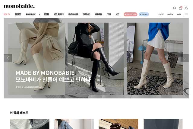 Korean style shoe online for women