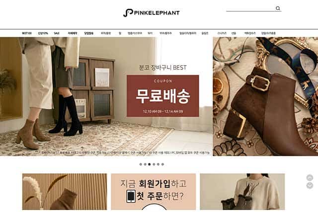 korean style women shoe online shipping mall