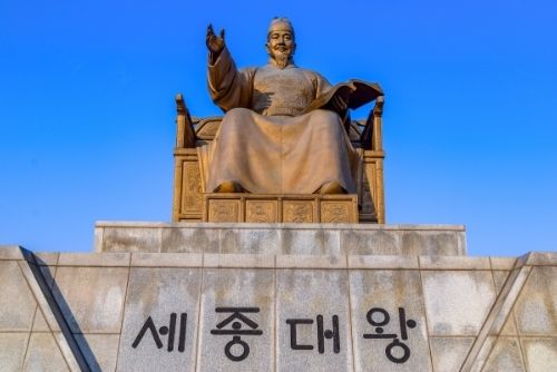 Statue of King Sejong in Gwanghwamun Square