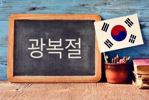 The Liberation Day of South Korea