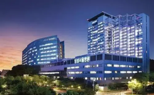 삼성 서울 병원