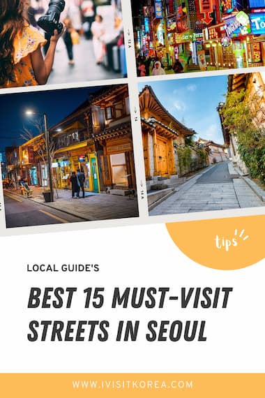 best 15 streets of Seoul
