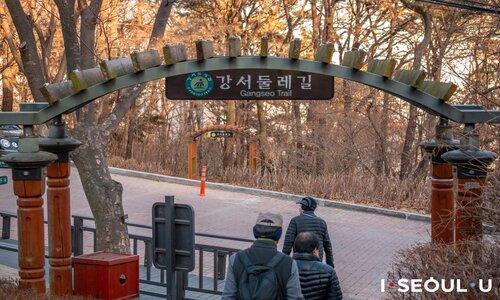 Gangseo Trail Instagram โซล