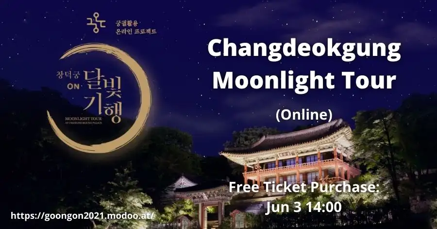 Changdeokgung Moonlight tour online
