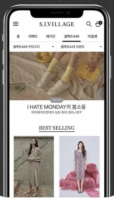korean fashion online store - s.i.village