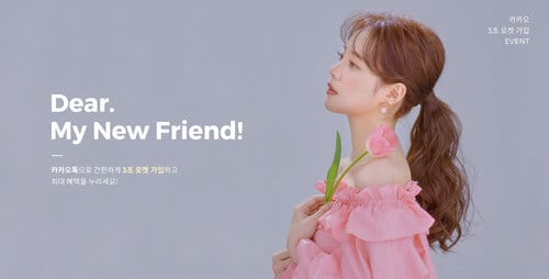 Pinkage coreana fashion app