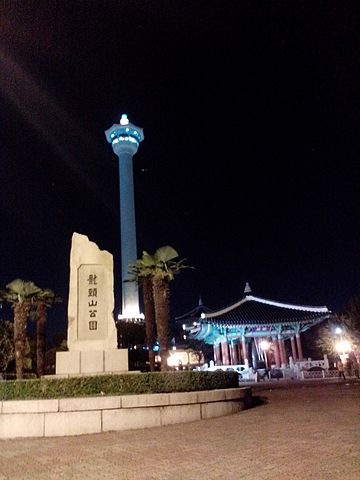la torre di busan all'interno del parco yongdusan a busan
