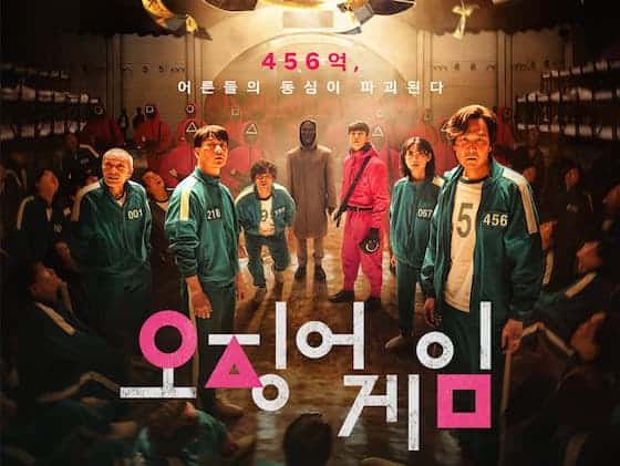 Scary Teacher 3D vs Squid Game Season 2 (오징어 게임) Challenge