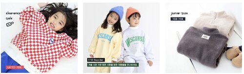 boomboom Korean Kids and Baby Clothing Online Stores