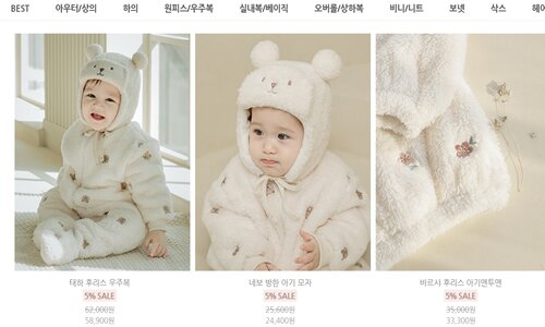 happy prince  Korean Kids and Baby Clothing Online Stores