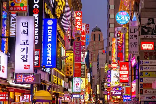 Konkuk Univ. strada a Seul