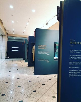 monumento ai caduti della Corea
