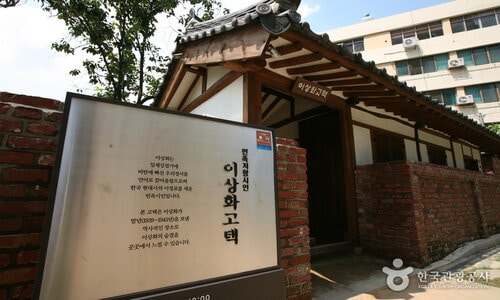 daegu modern culture alley