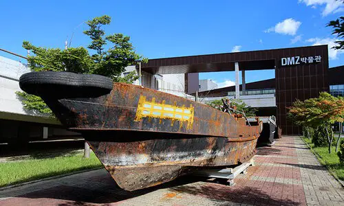 museo dmz