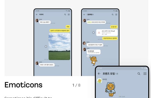 kakao talk migliore app in Corea