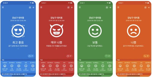 mise mise best app in korea