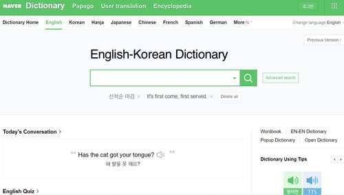 naver dictionary