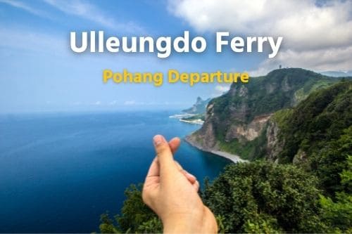 ตั๋วเรือเฟอร์รี่ Ulleungdo (ออกเดินทางจาก Pohang)