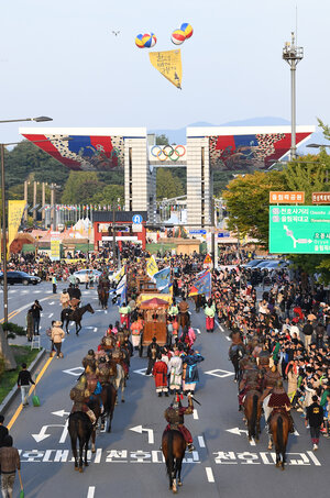 hanseong baekje cultural festival