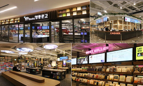 yeongpoong bookstore