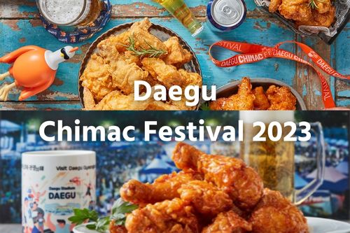 Daegu Chimac Festival 2023 Homepage