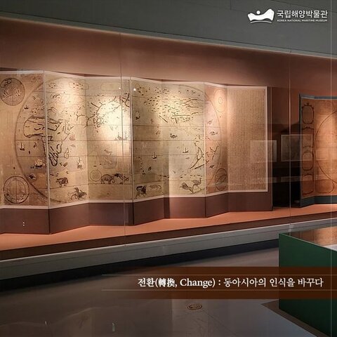 พิพิธภัณฑ์การเดินเรือแห่งชาติเกาหลี