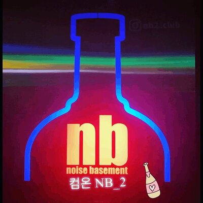 nb2 club hongdae night club