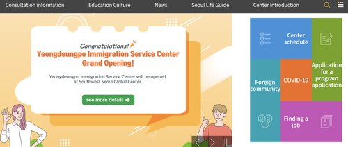 websites for expats seoul foreign center
