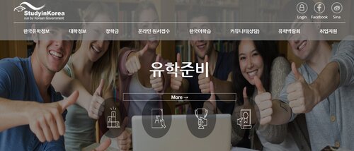 study in korea