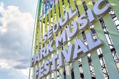 2022 Seoul Park Music Festival ที่ Olympic Park