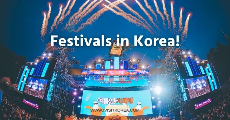 เทศกาลที่ดีที่สุดในเกาหลีใต้