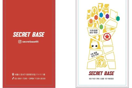 secret case themed cafes in seoul
