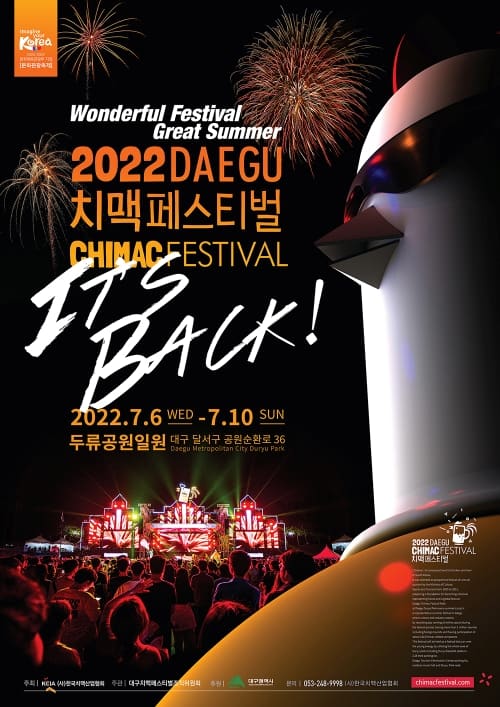 Daegu Chimac Festival 2022