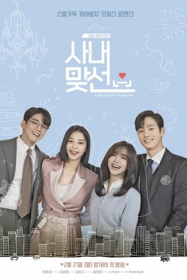 Korean drama_Business Proposal