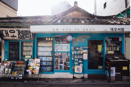ร้านหนังสือซอชนแดeo