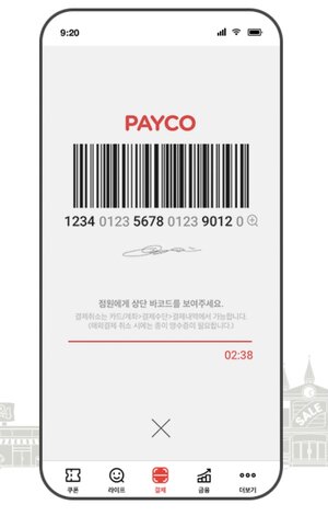 payco payment methods in korea