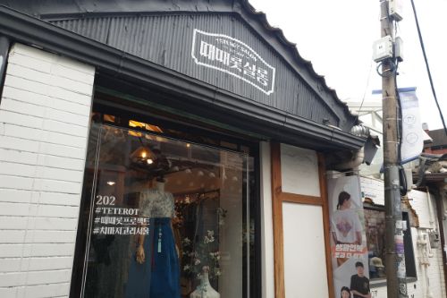 Berbelanja di Ikseondong