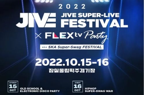 JIVE Super-Live Festival 2022 Poster