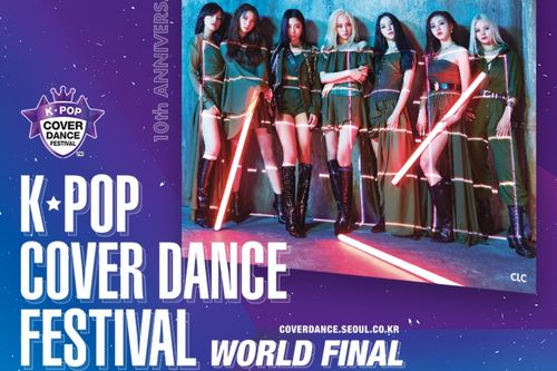 Festival della danza di copertina K-Pop