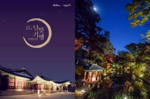 Tur Cahaya Bulan di Istana Changdeokgung