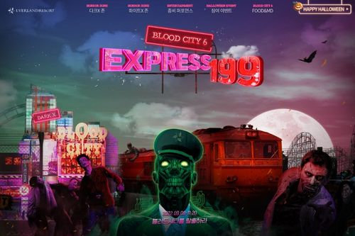 Everland Blood City Halloween Homepage