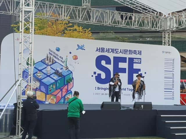 Seoul Friendship Festival Featured Image