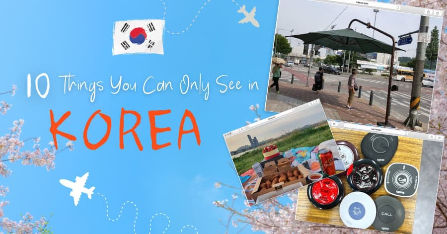 10 สิ่งที่คุณจะเห็นได้เฉพาะในเกาหลีใต้เท่านั้น