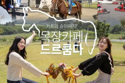 Cart and Horse Riding Experience at Ranch Cafe Deureu Kumda