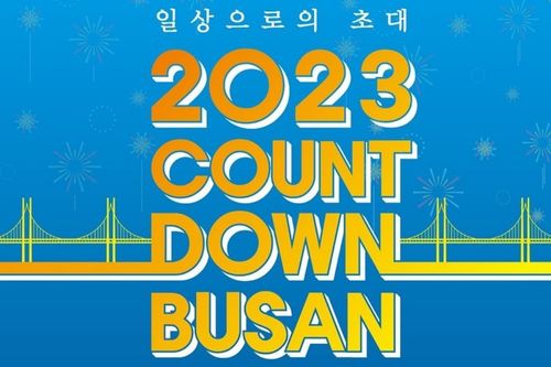 Count Down Busan 2023