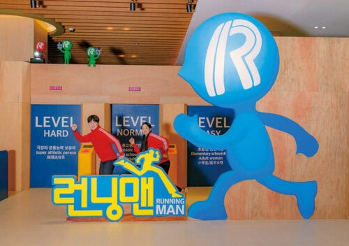 Gangneung Running Man Experience + [MUSE] ตั๋วส่วนลดพิพิธภัณฑ์