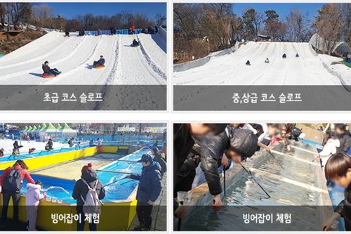 Cheldren Center Snow Sledding Hills