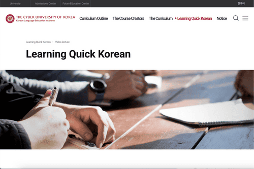 เรียนภาษาเกาหลี-12