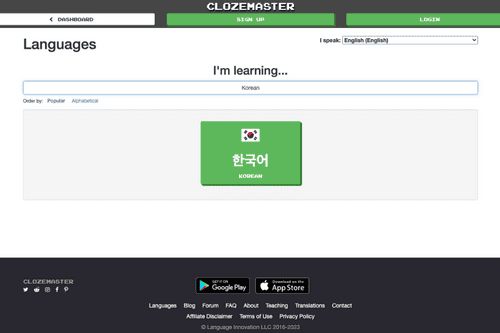 เรียนภาษาเกาหลี-16