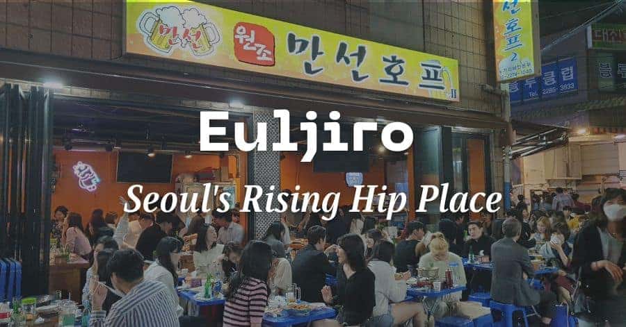 Euljiro - Il posto alla moda in ascesa di Seoul